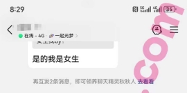 长沙/28/163/112/C/广告/可异地/已视频验证