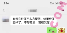 深圳/26/165/98/D/待业/可异地/已视频验证