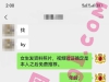 上海/20/167/95/D/学生/可异地/已视频验证