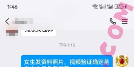 上海/20/165/90/B/舞蹈/江浙沪/已视频验证