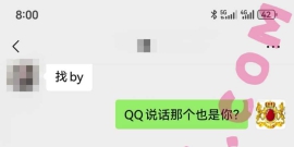 漳州/23/160/86/B/茶艺师/可异地/已视频验证